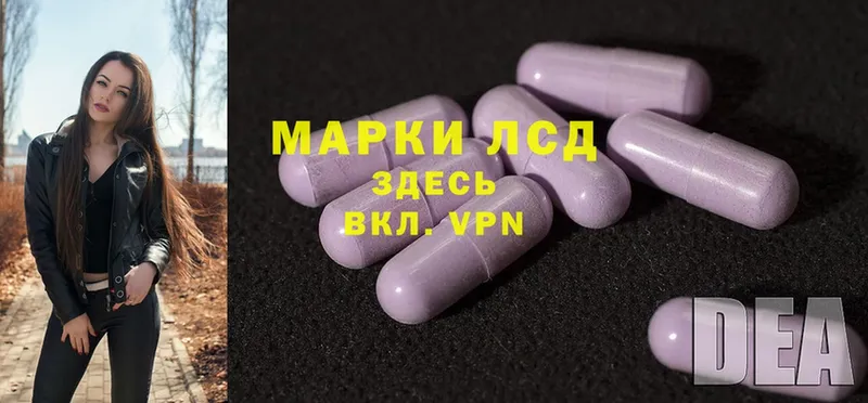 ЛСД экстази ecstasy  Челябинск 