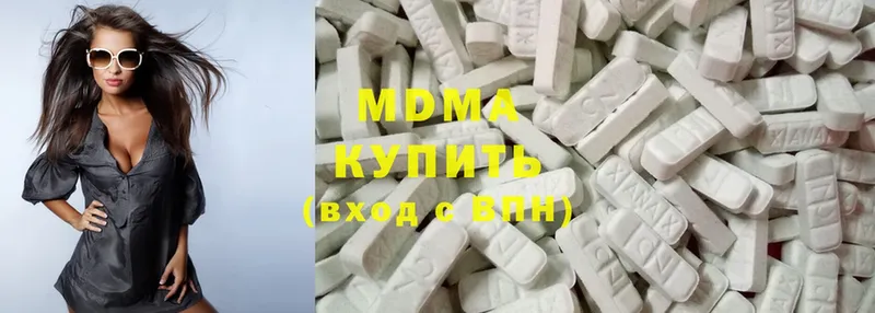 MDMA Molly Челябинск